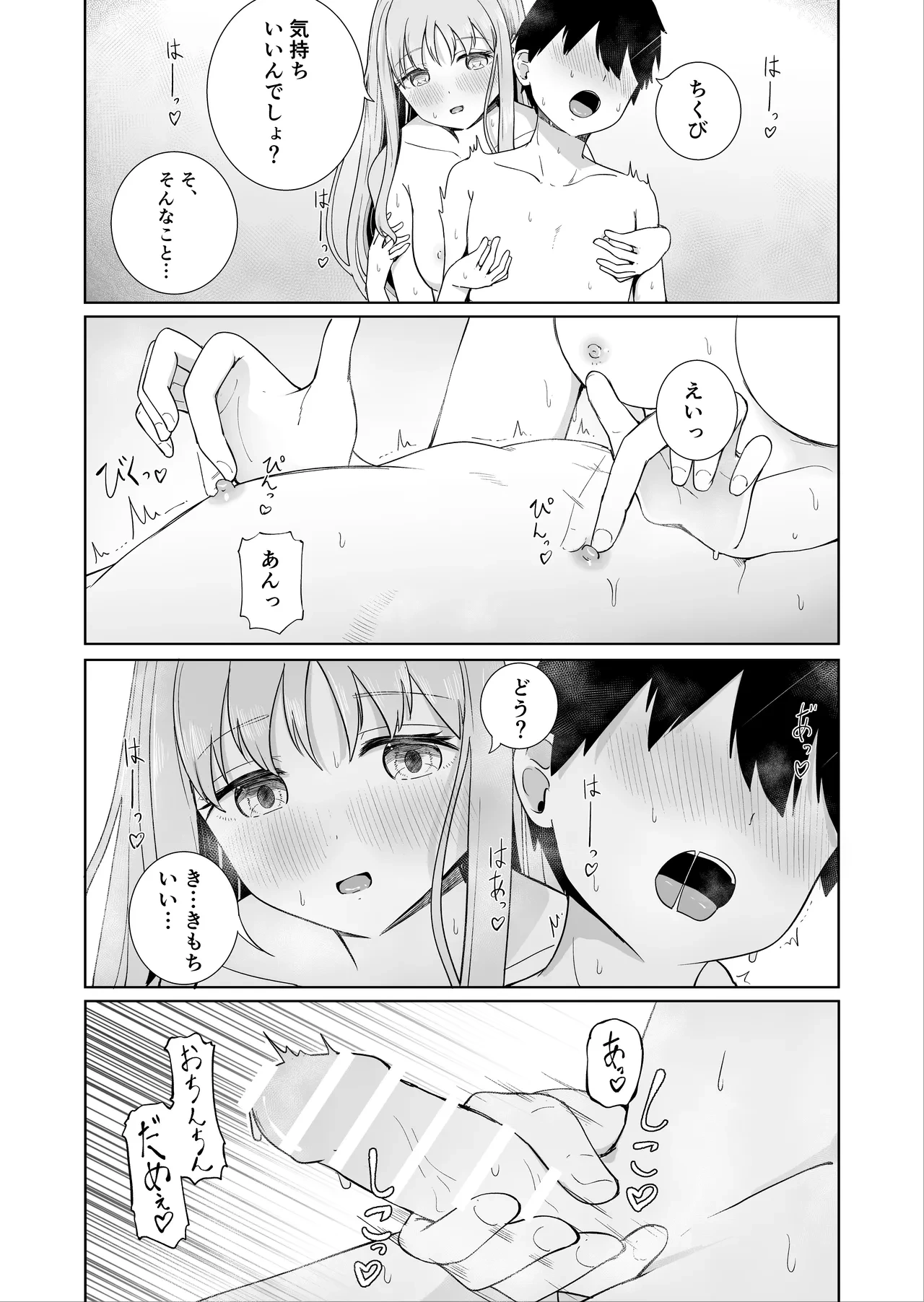 หน้า 27