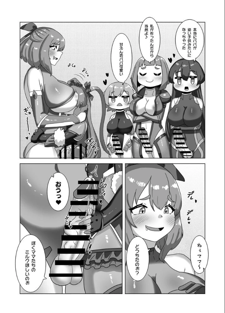 หน้า 7