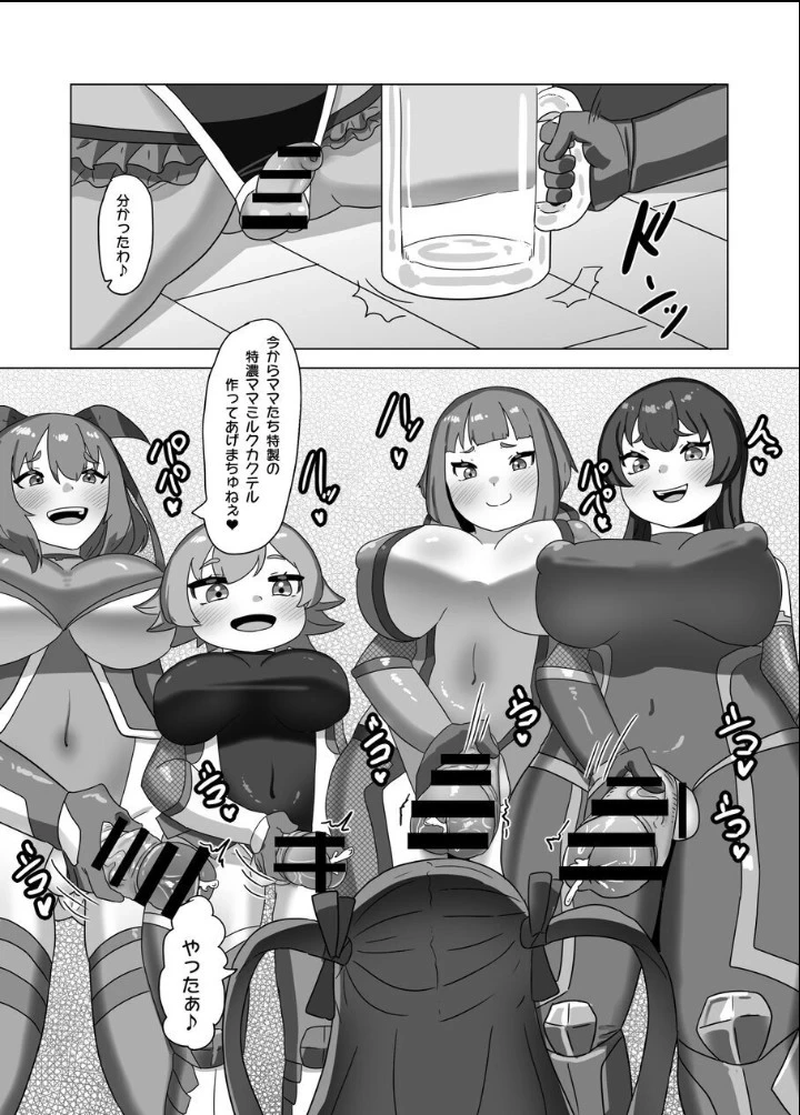 หน้า 8