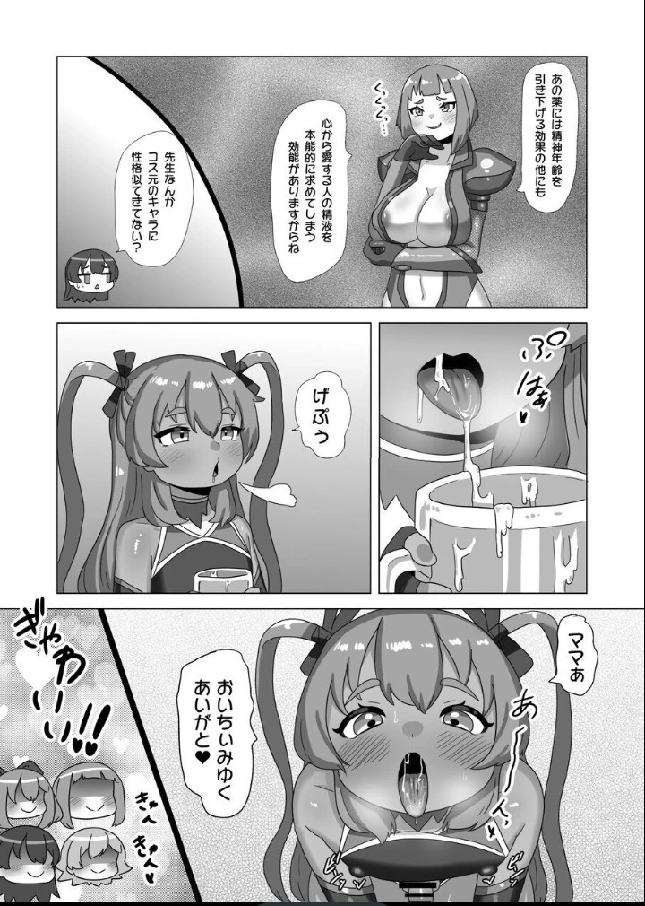 หน้า 10