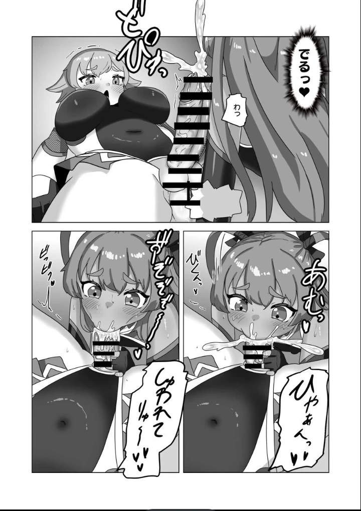 หน้า 19