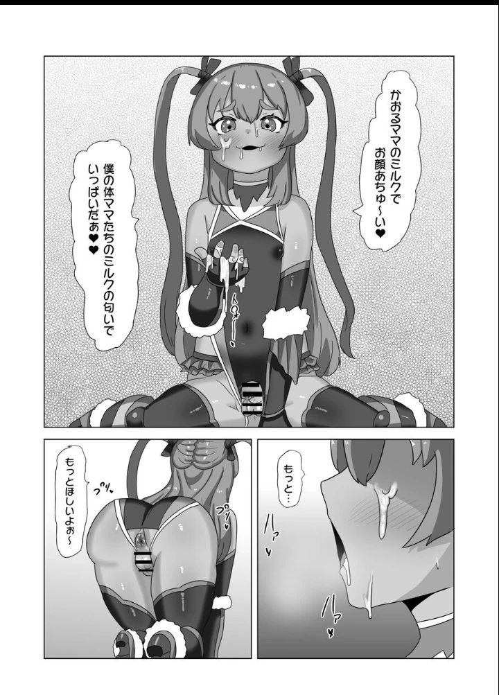 หน้า 24
