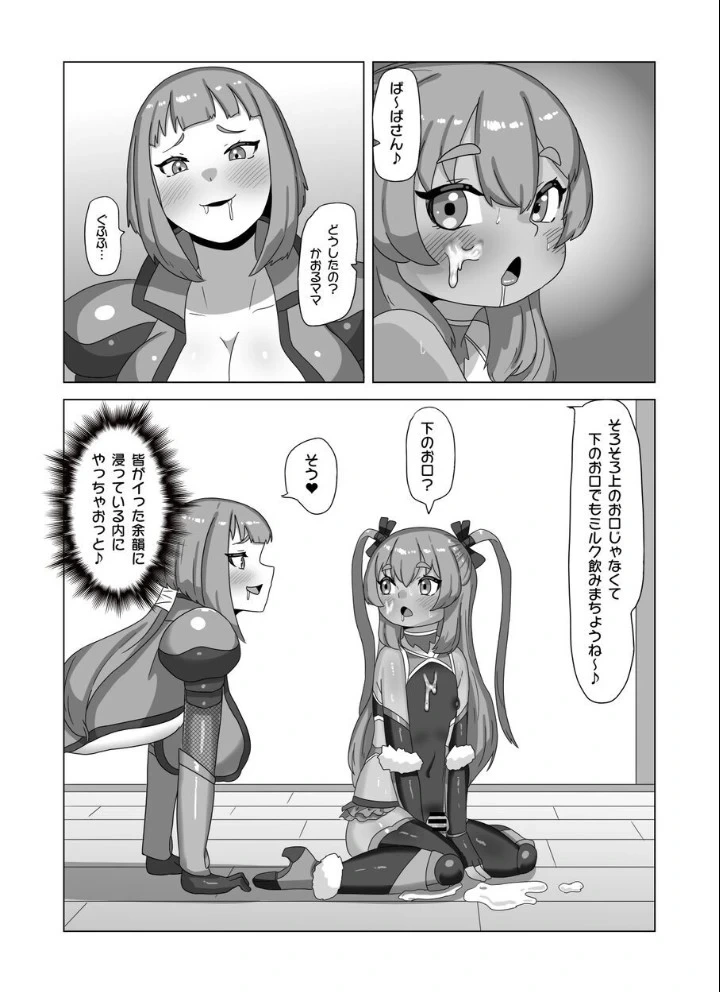 หน้า 28