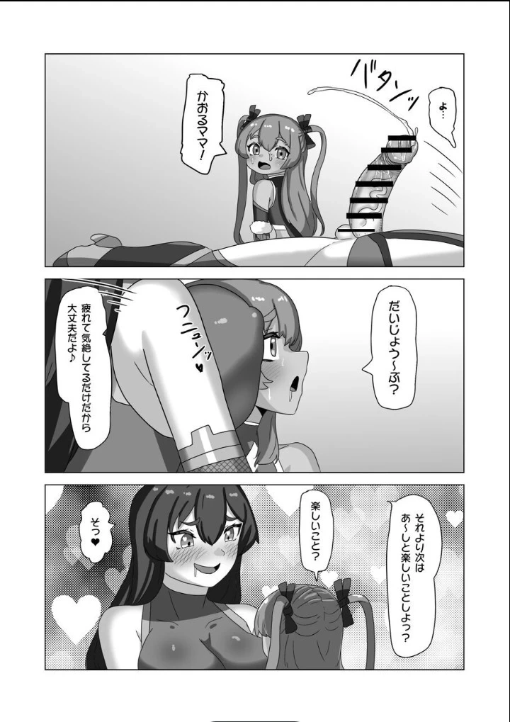 หน้า 36