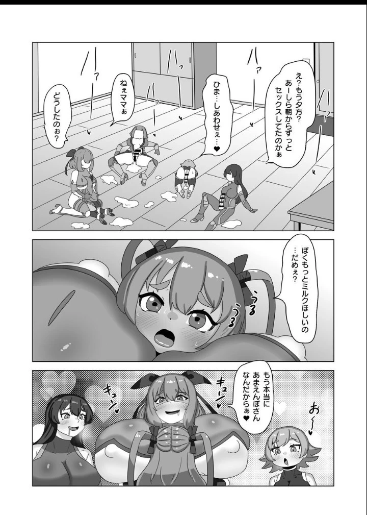 หน้า 46