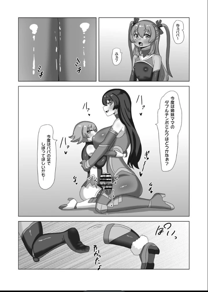 หน้า 50