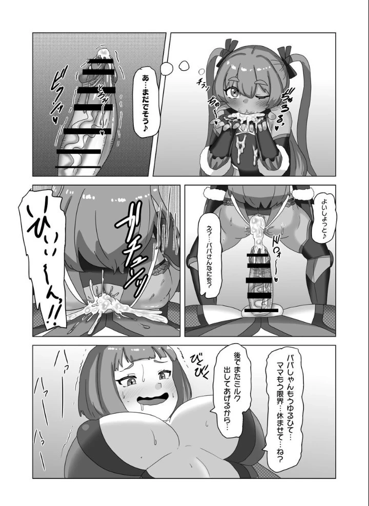 หน้า 61