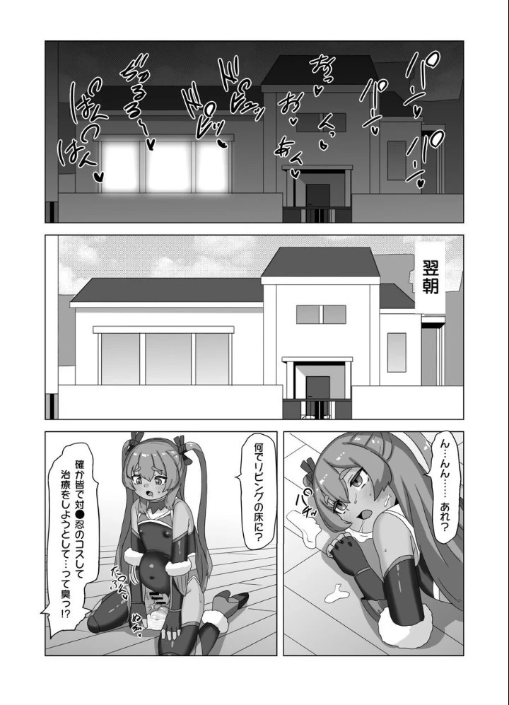 หน้า 63