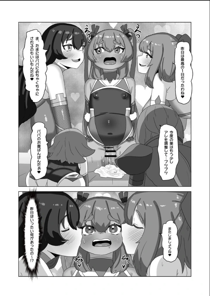 หน้า 65
