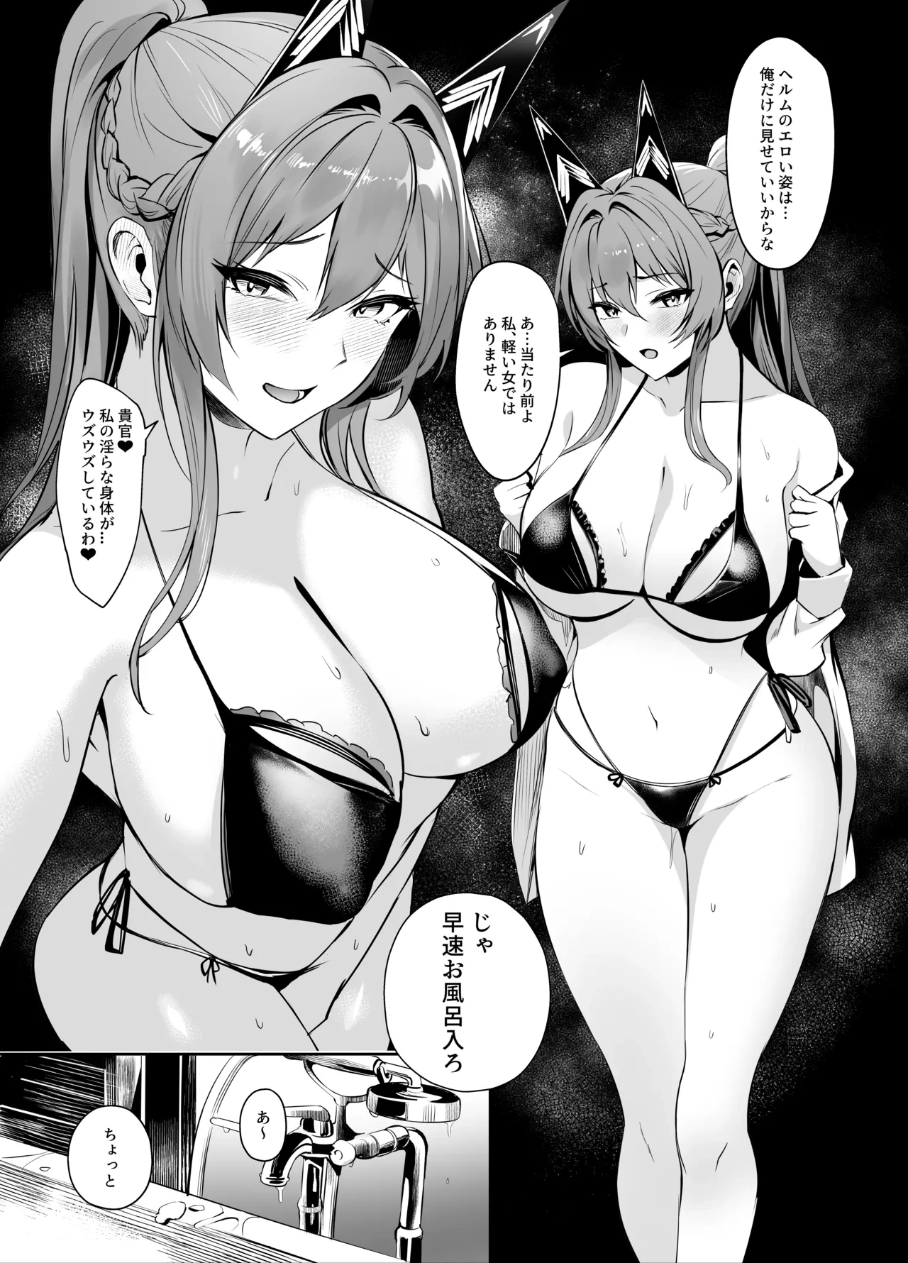หน้า 10