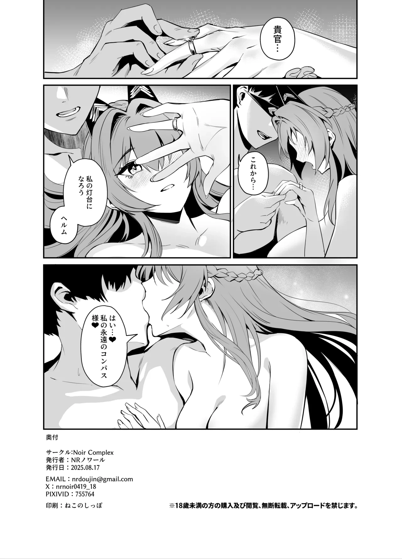 หน้า 25