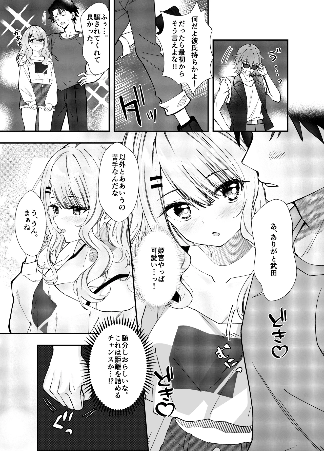 หน้า 10
