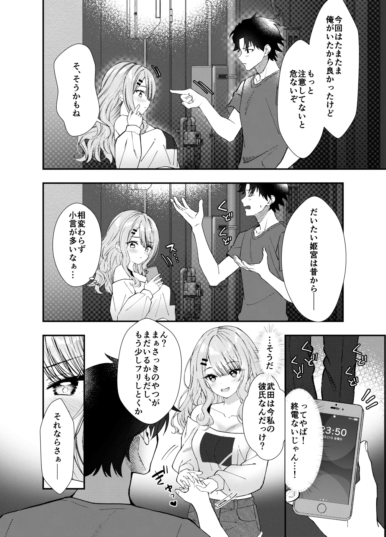 หน้า 11