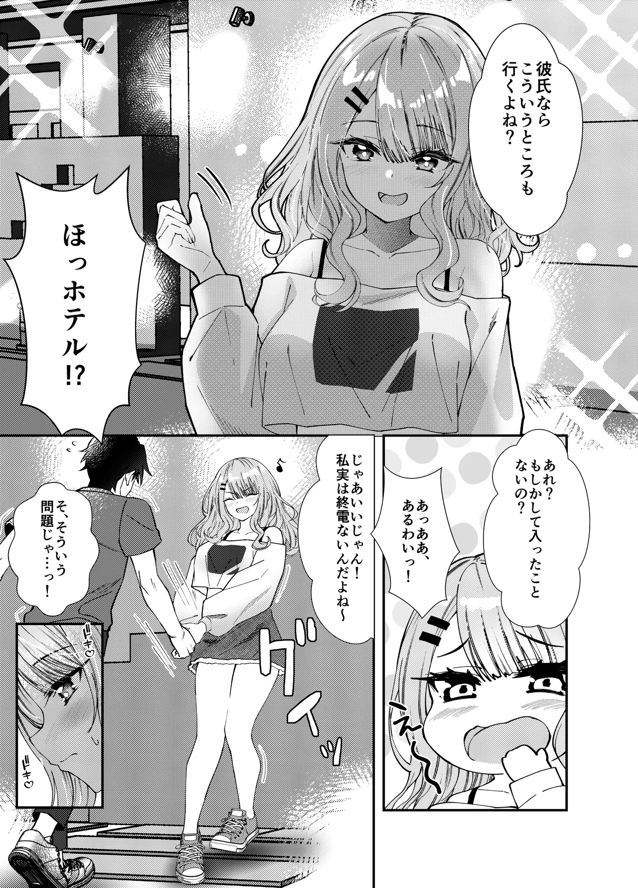 หน้า 12