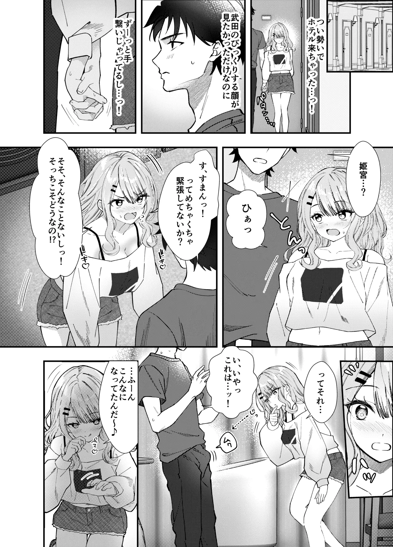 หน้า 13
