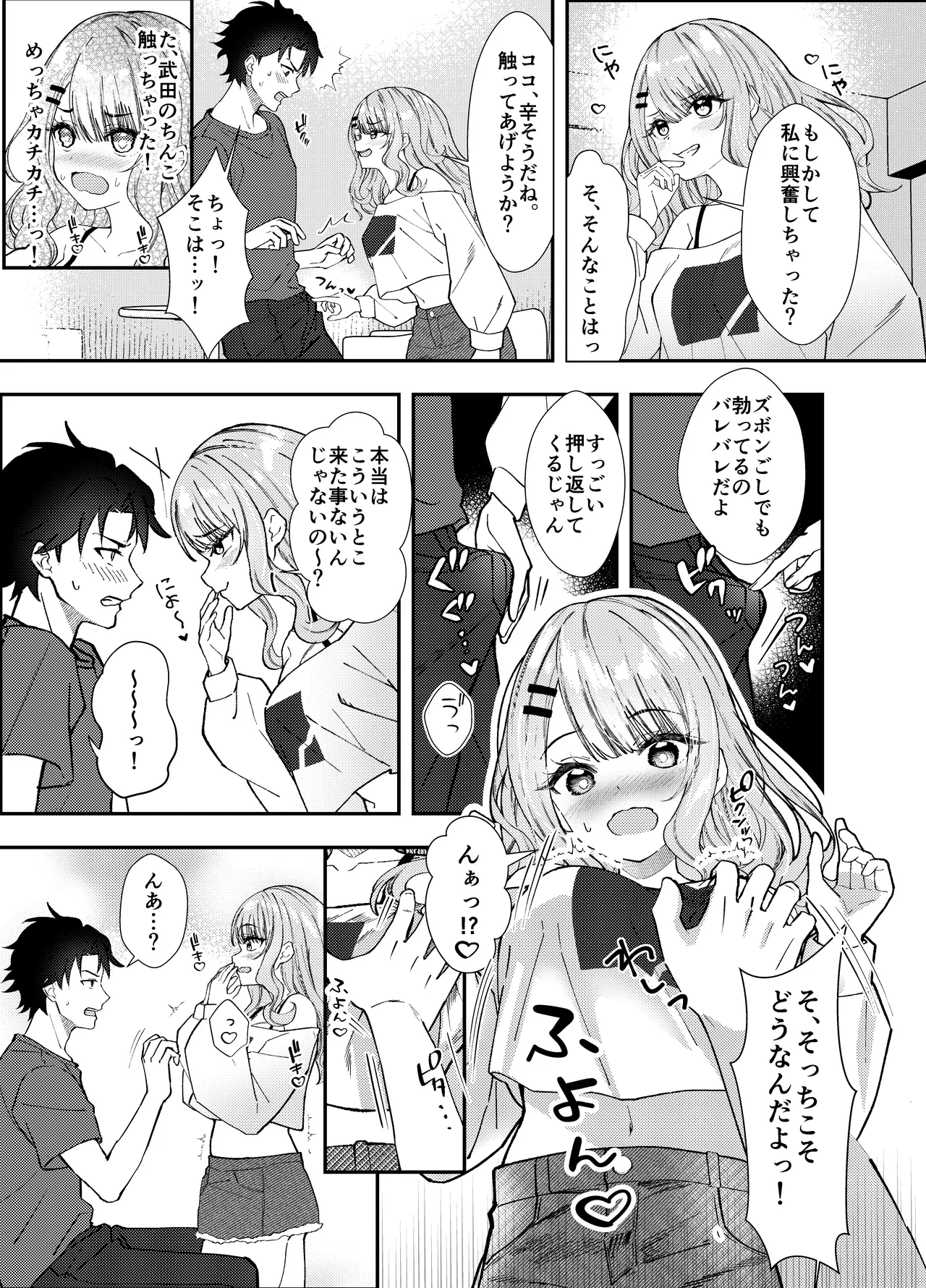 หน้า 14