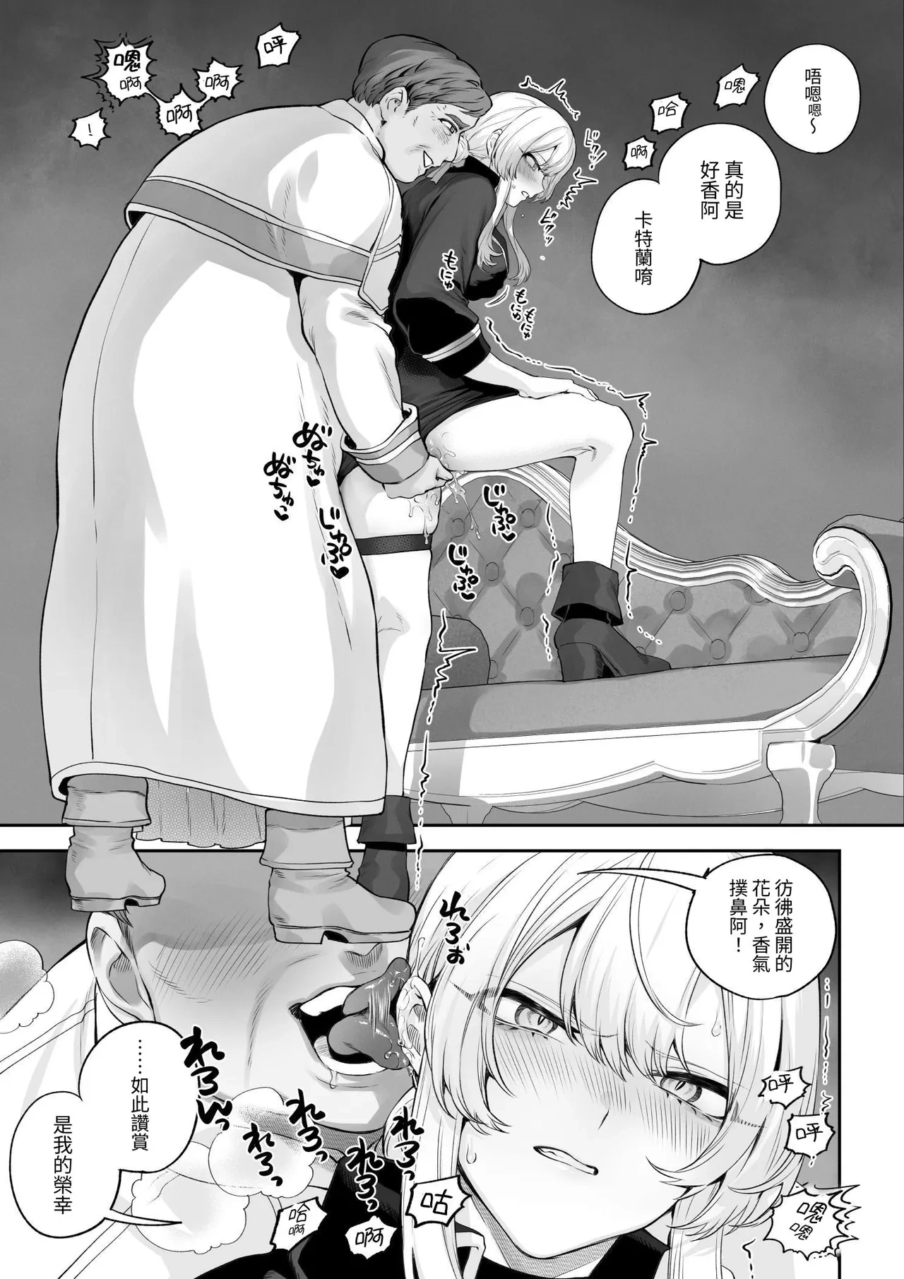 หน้า 32