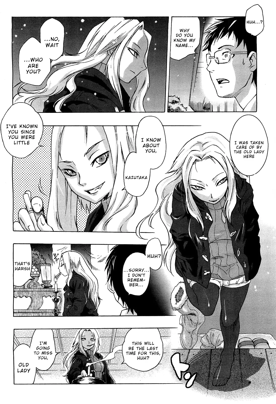 [Tomotsuka Haruomi] Nenokoku no Ina (COMIC 0EX Vol. 17 2009-05) [English] [Wrecking Army]