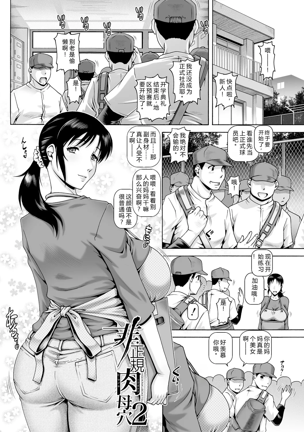 หน้า 41