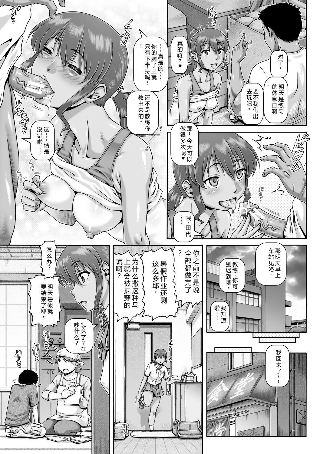 หน้า 111