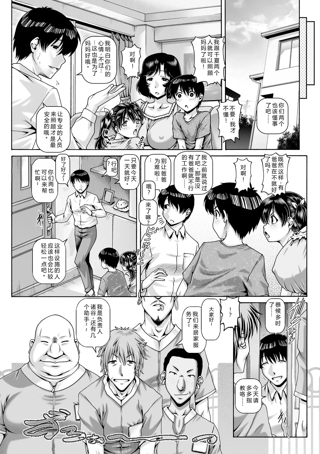 หน้า 161