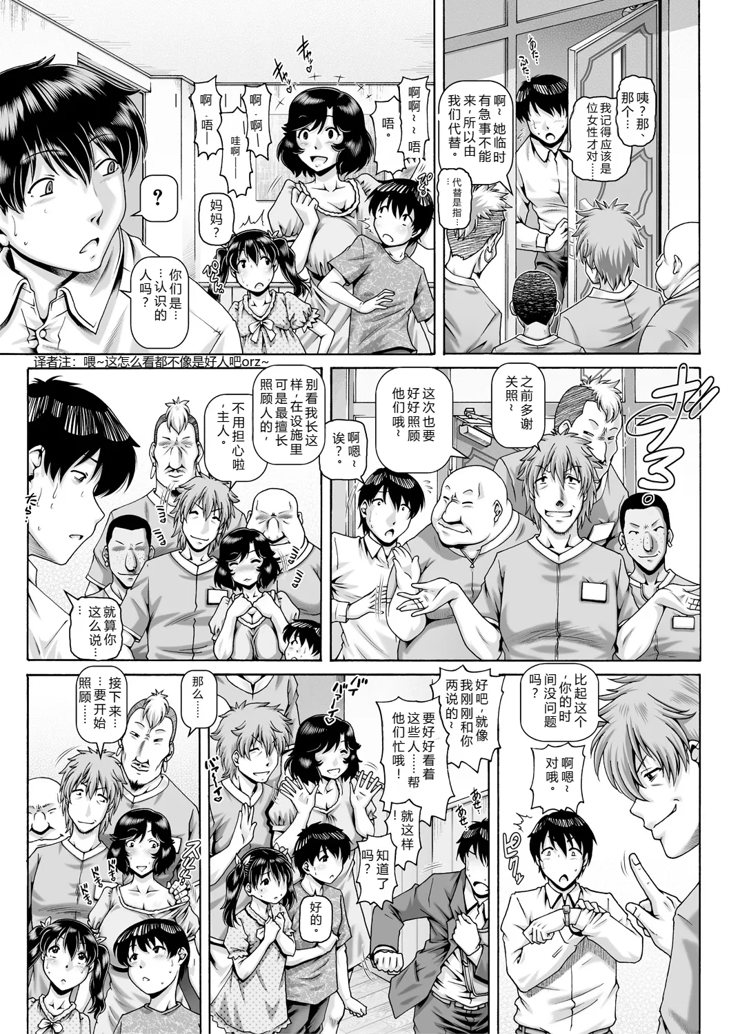 หน้า 162