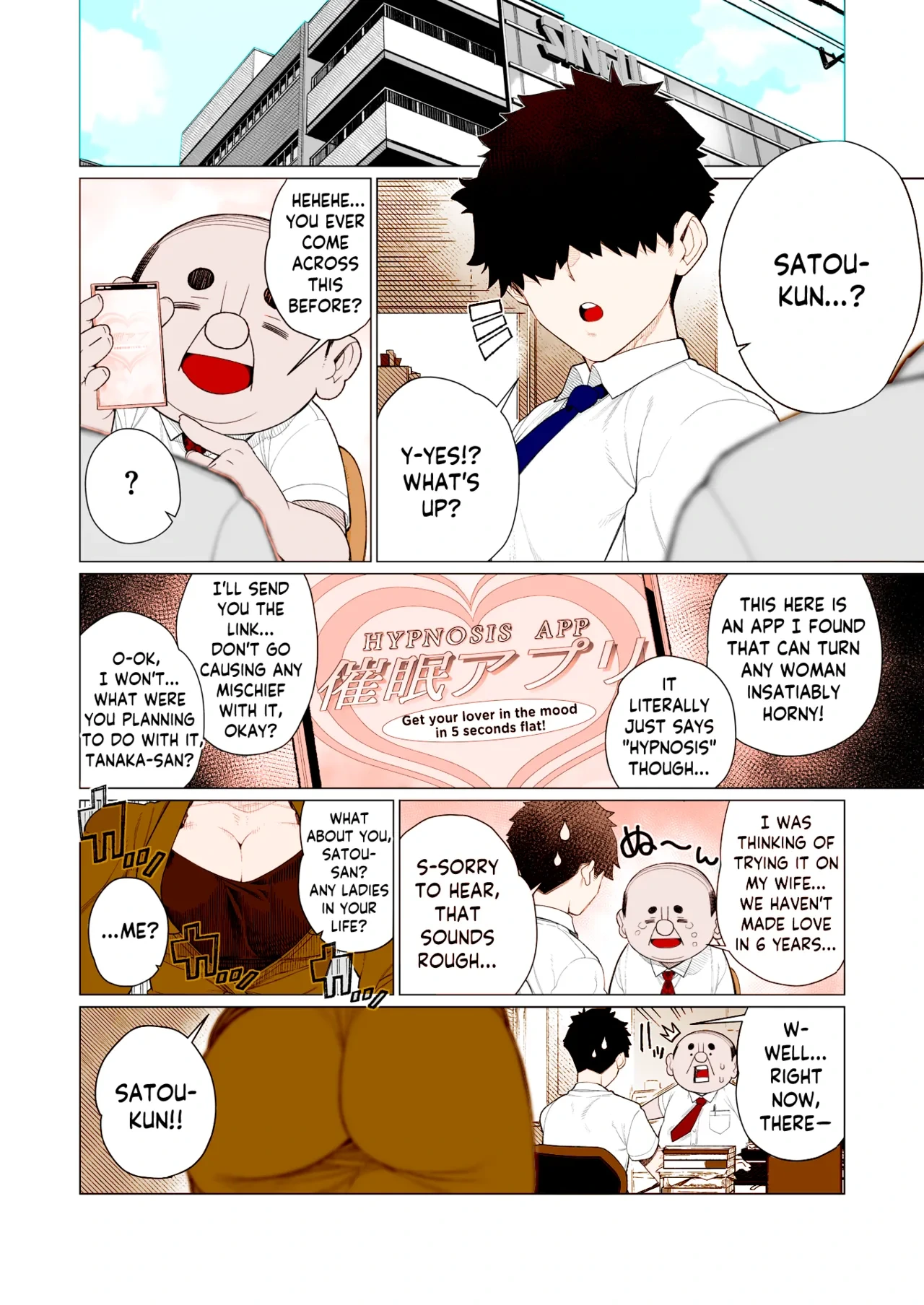 หน้า 2
