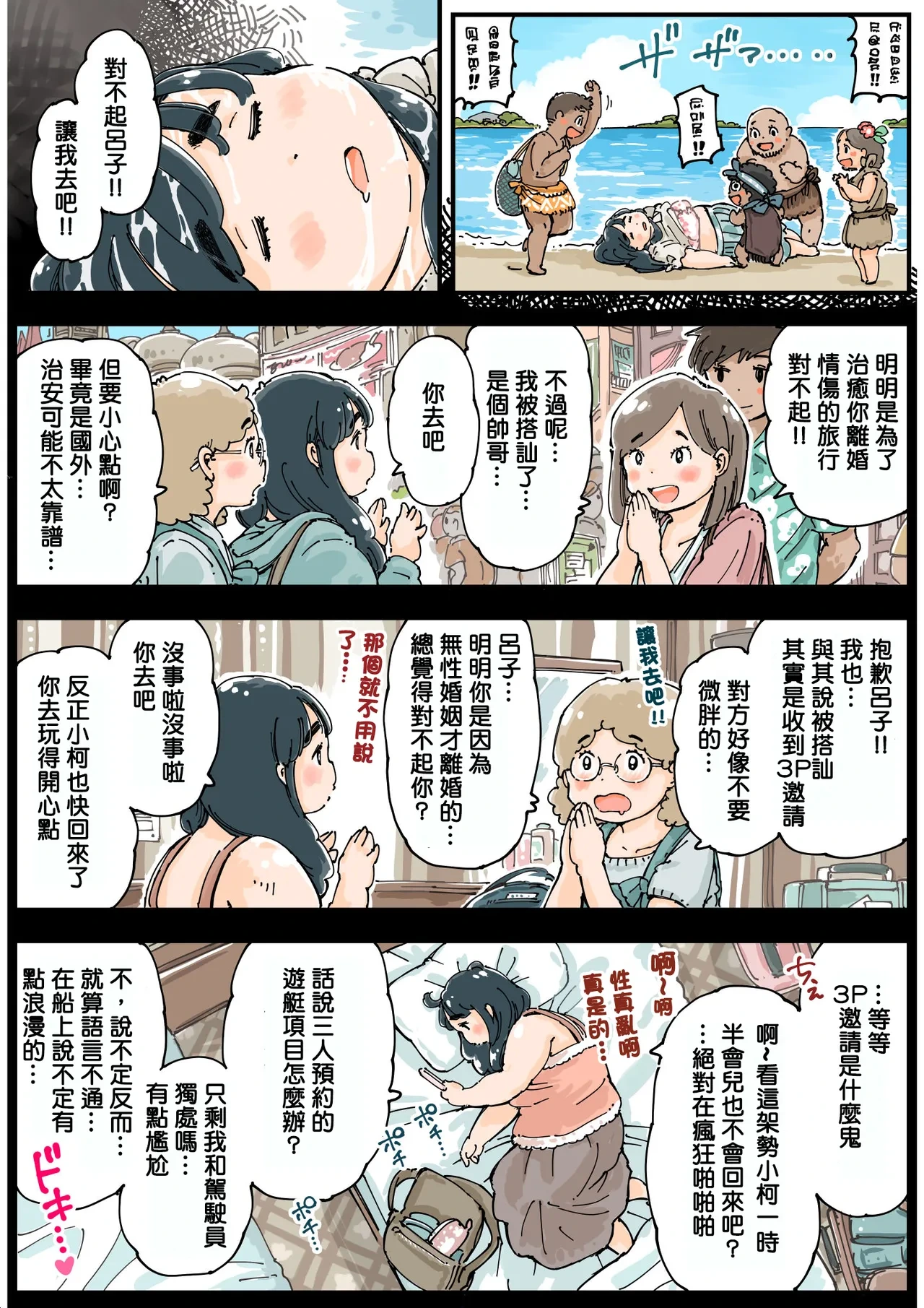 หน้า 5