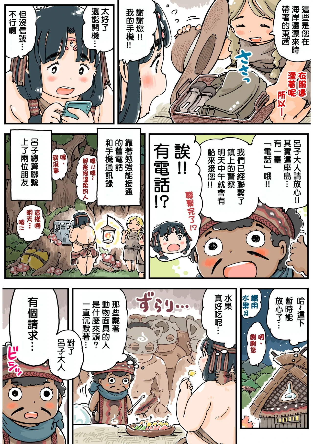 หน้า 10