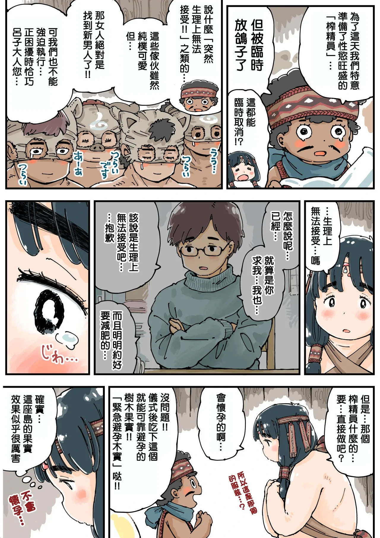 หน้า 12