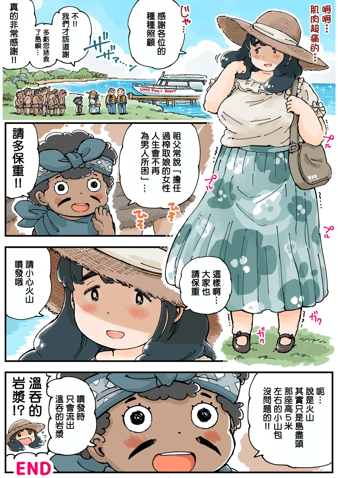 หน้า 39