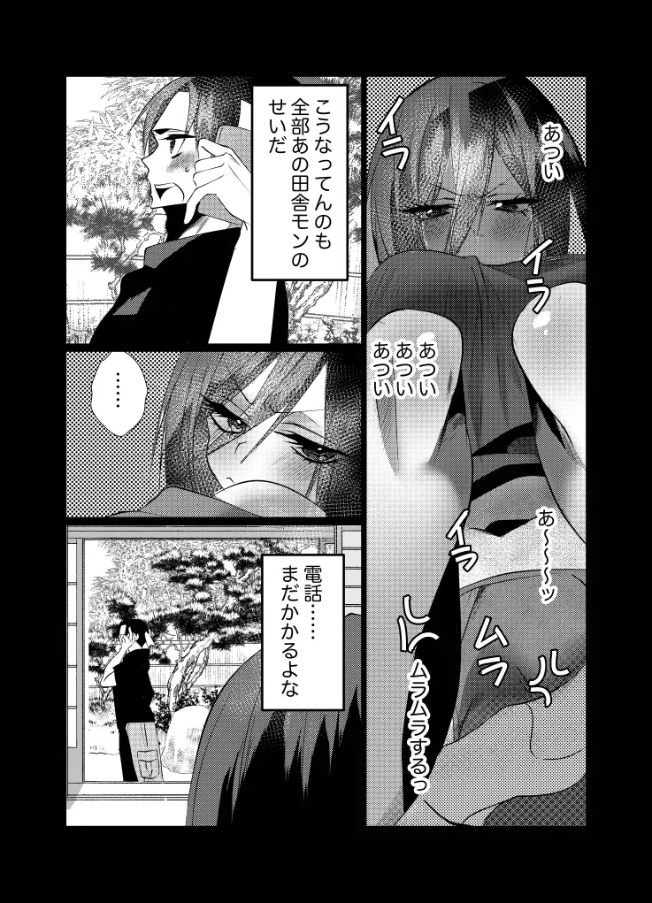 หน้า 7