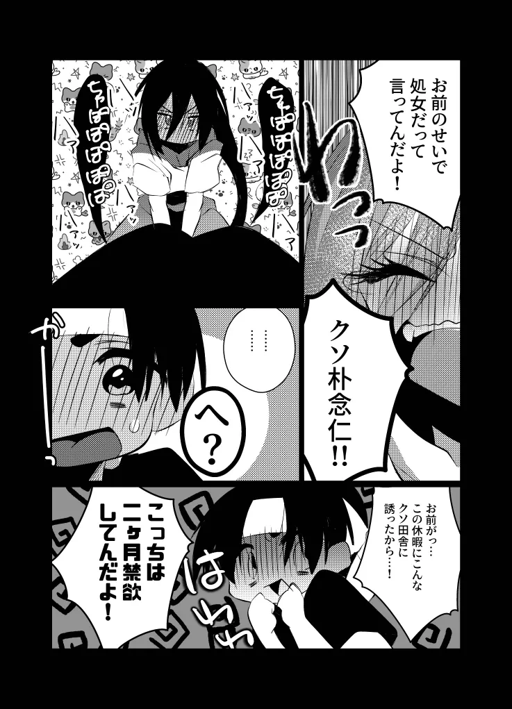 หน้า 15