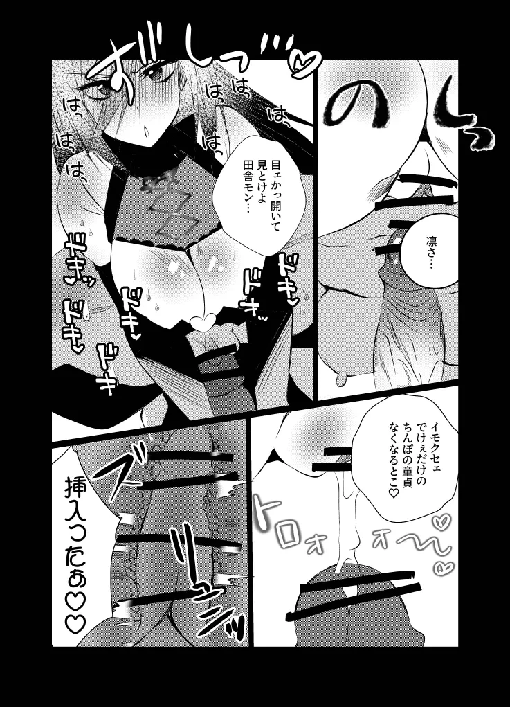 หน้า 17