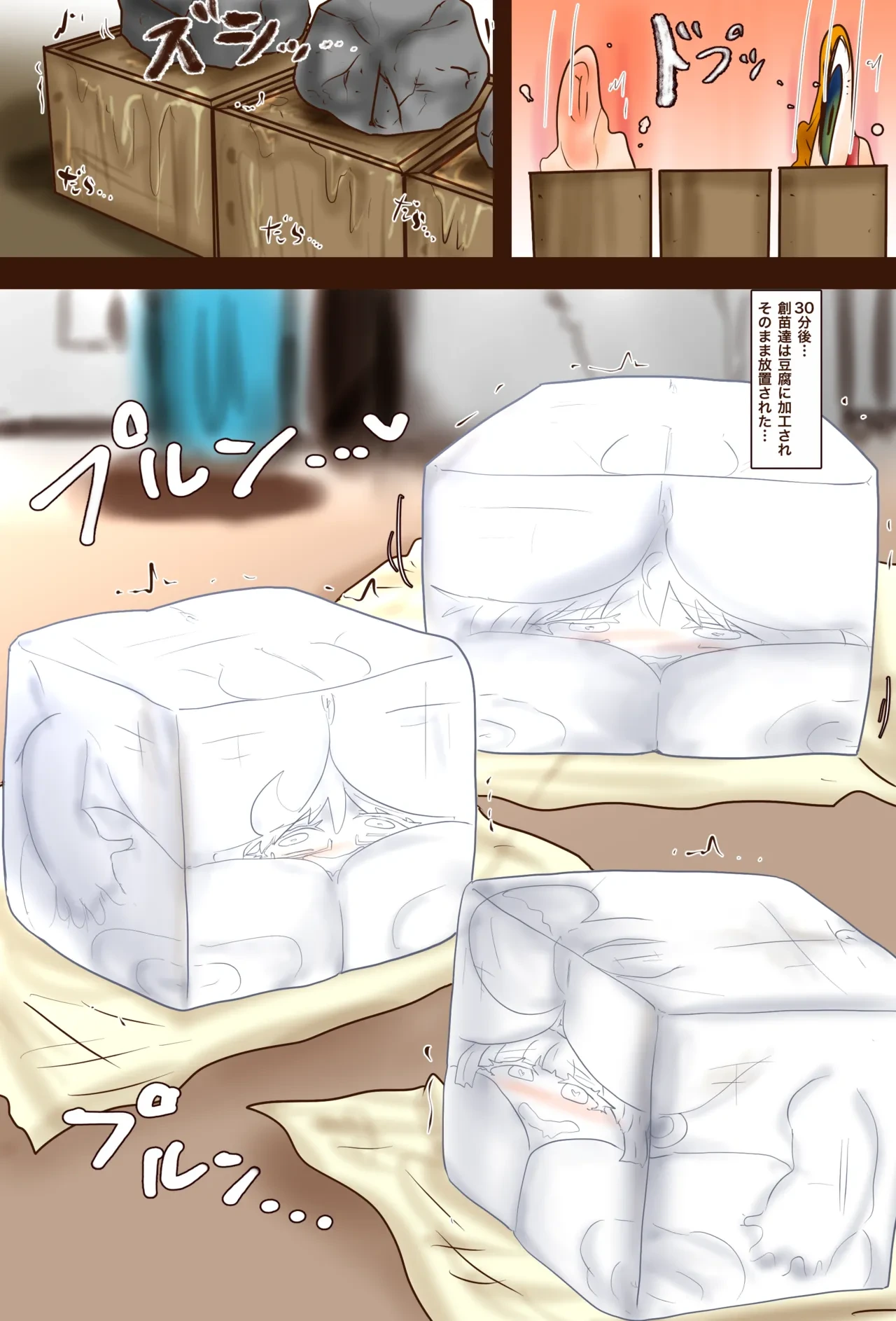 หน้า 10