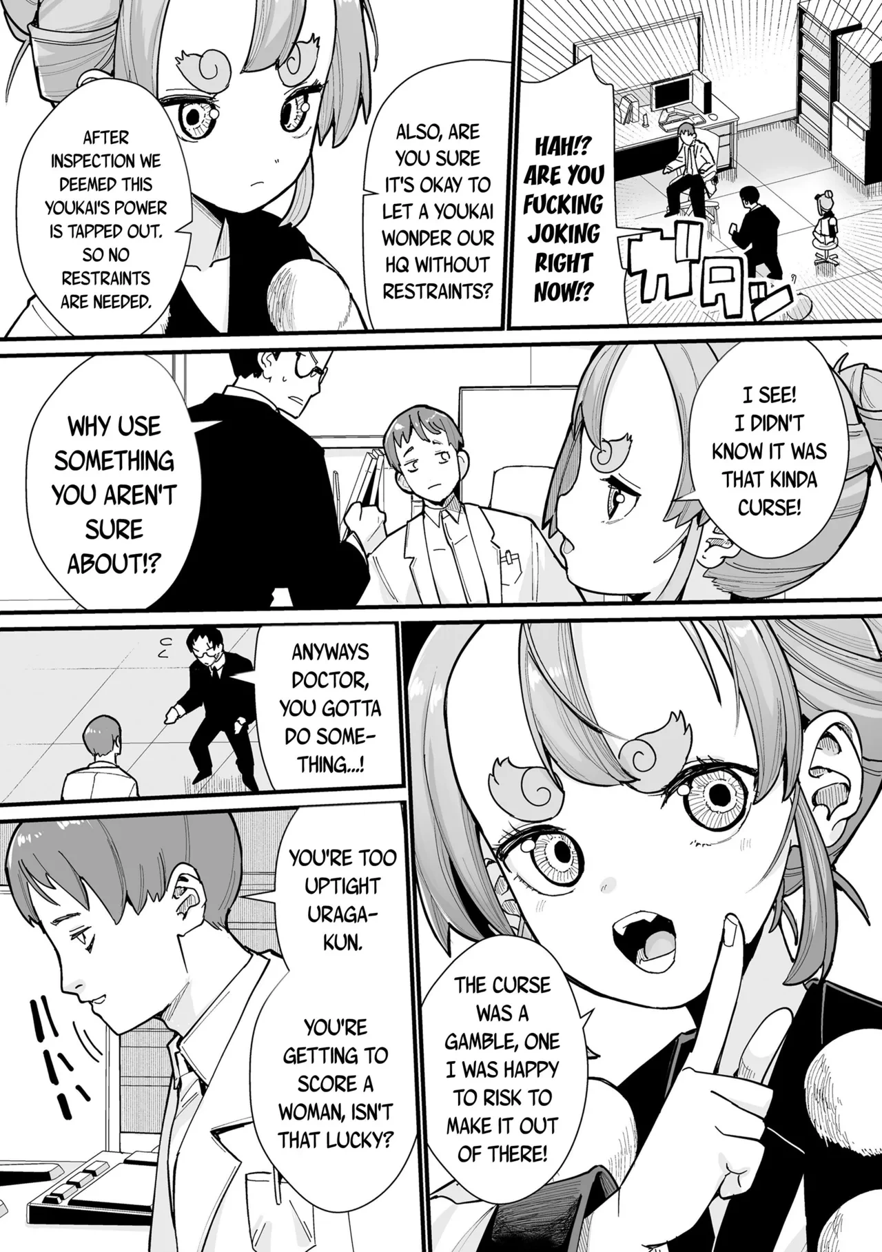 หน้า 173