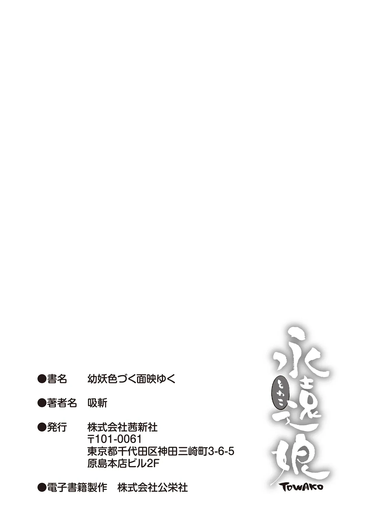 หน้า 247
