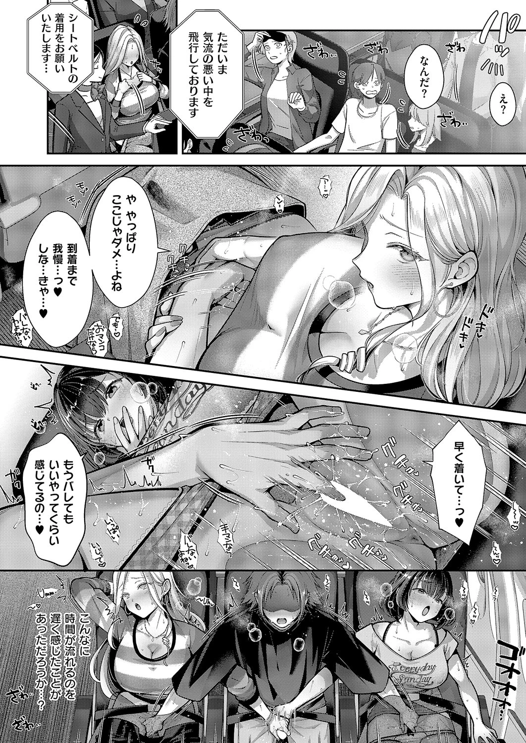 หน้า 49