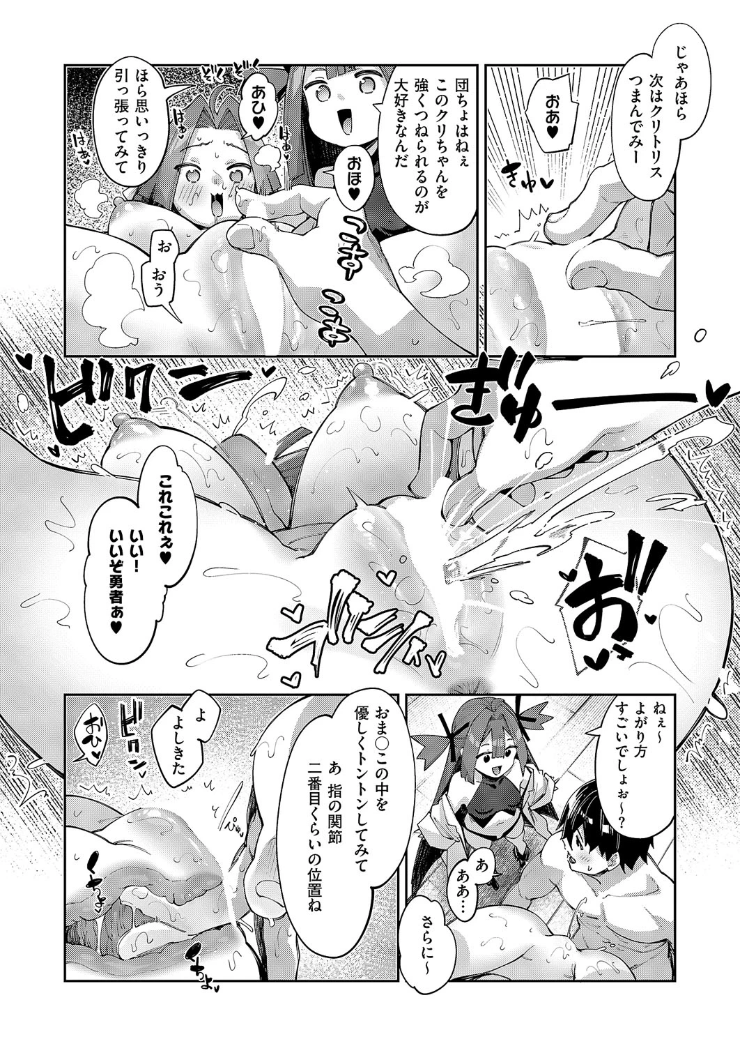 หน้า 71