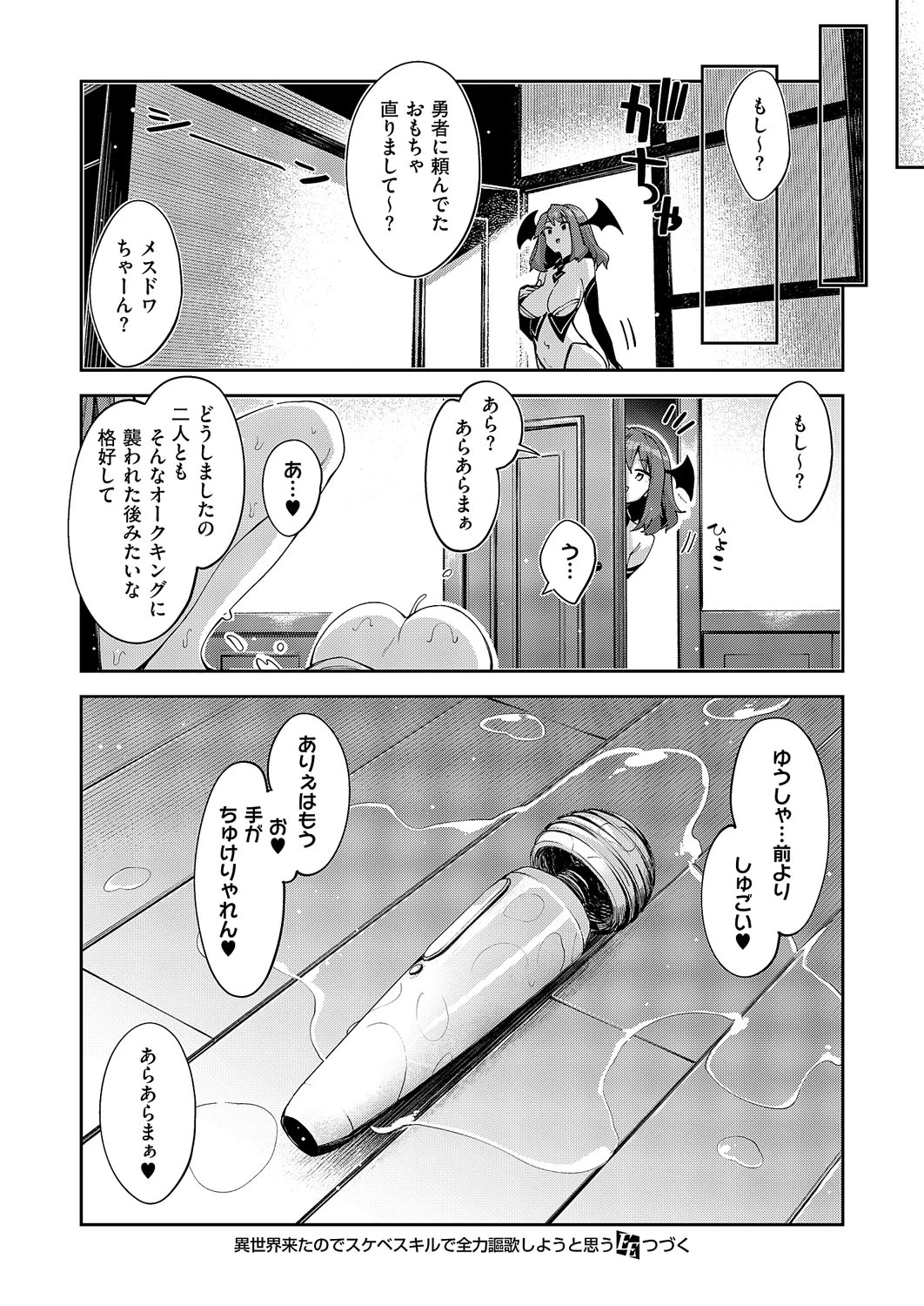 หน้า 91