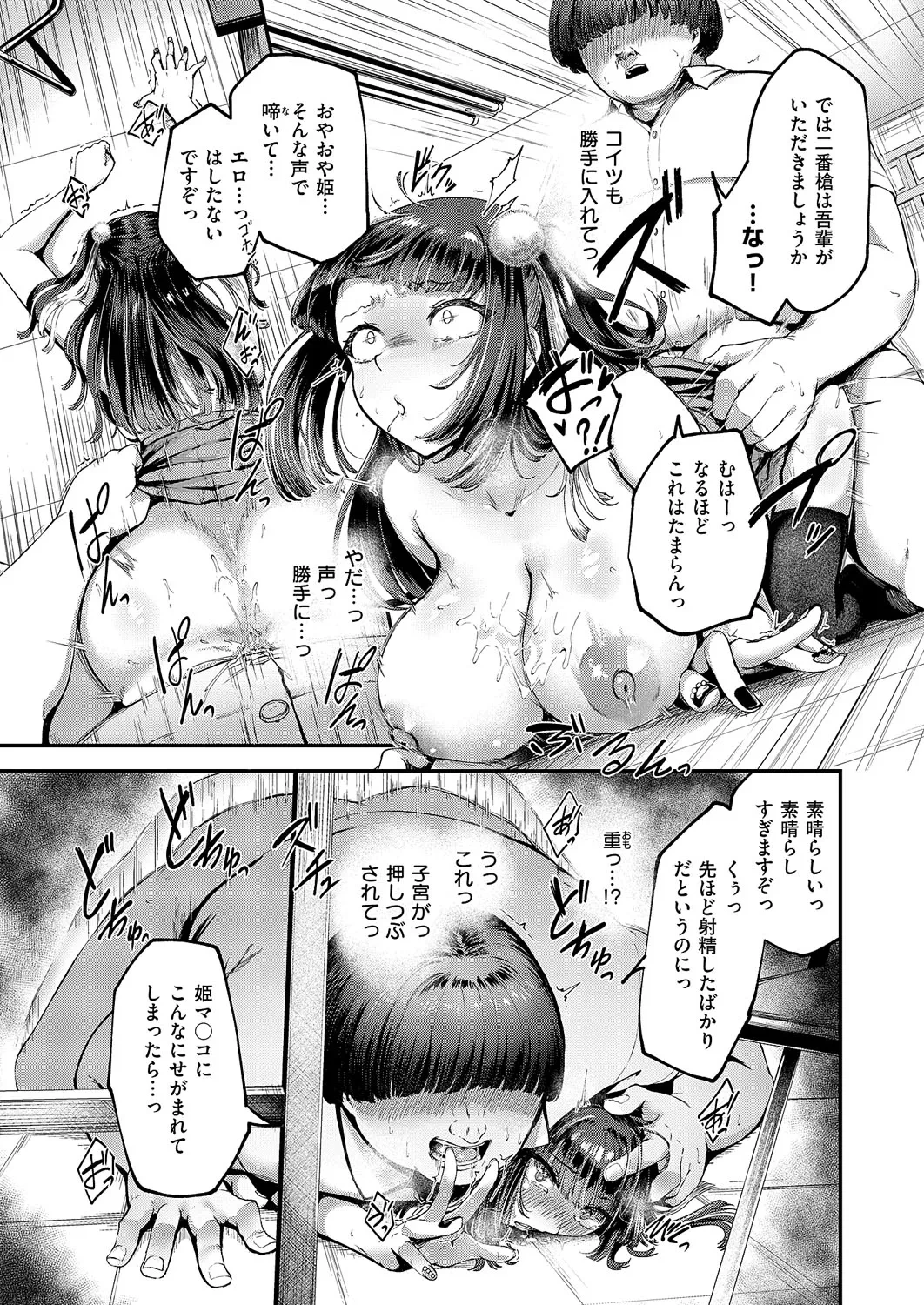 หน้า 110