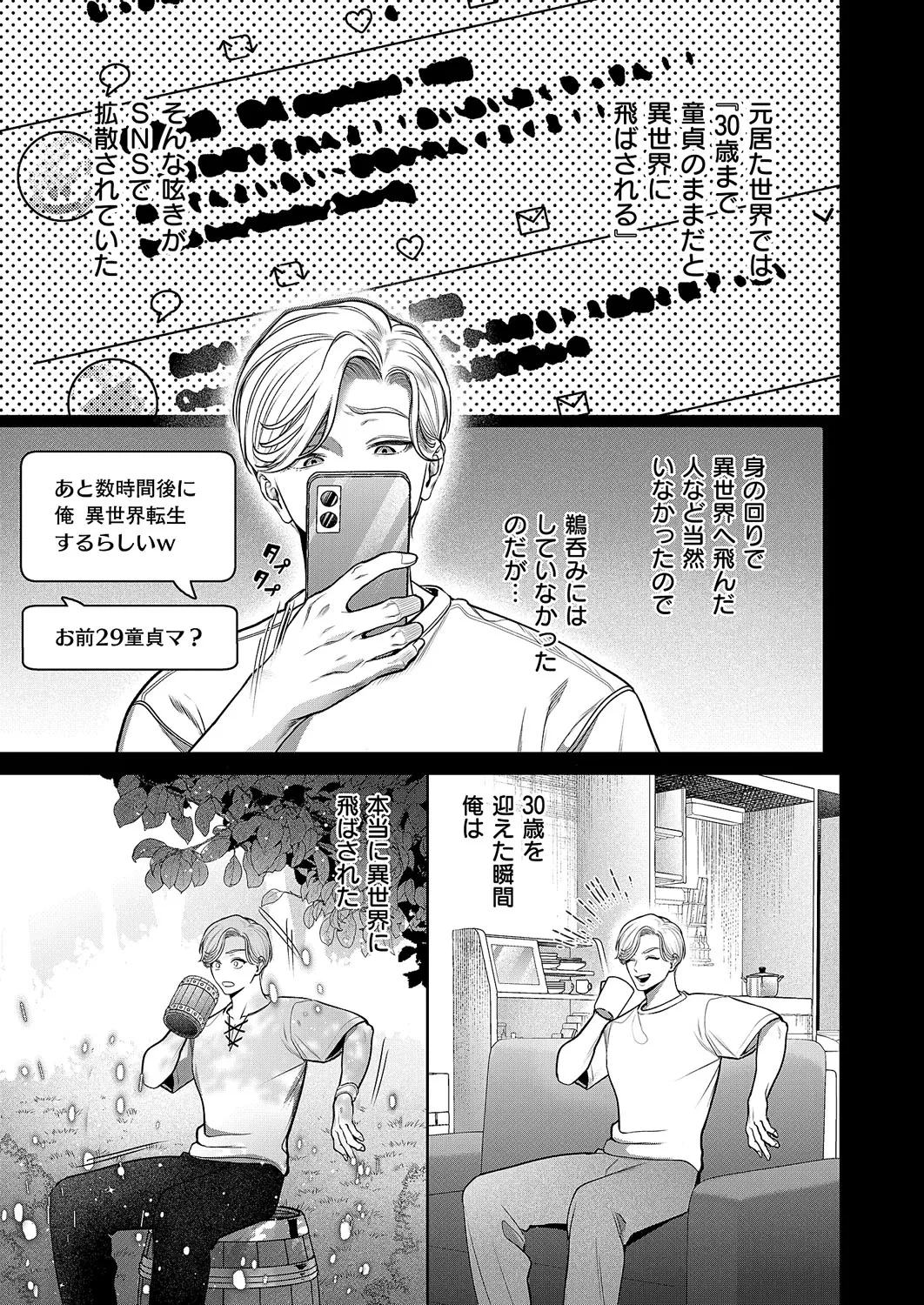 หน้า 158