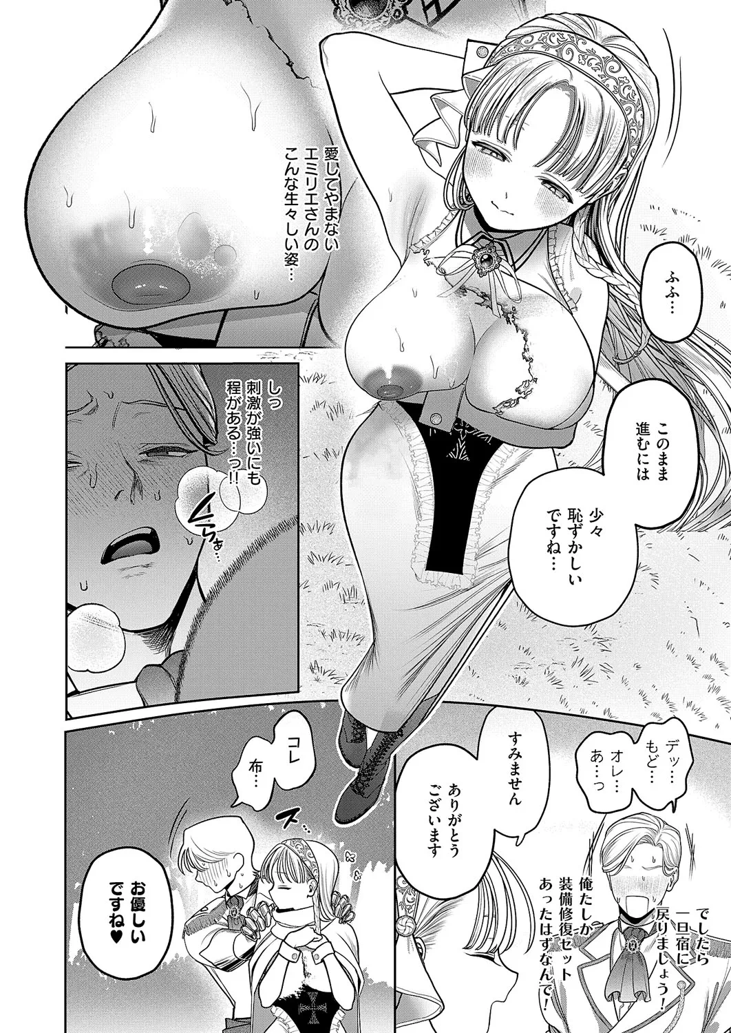 หน้า 161