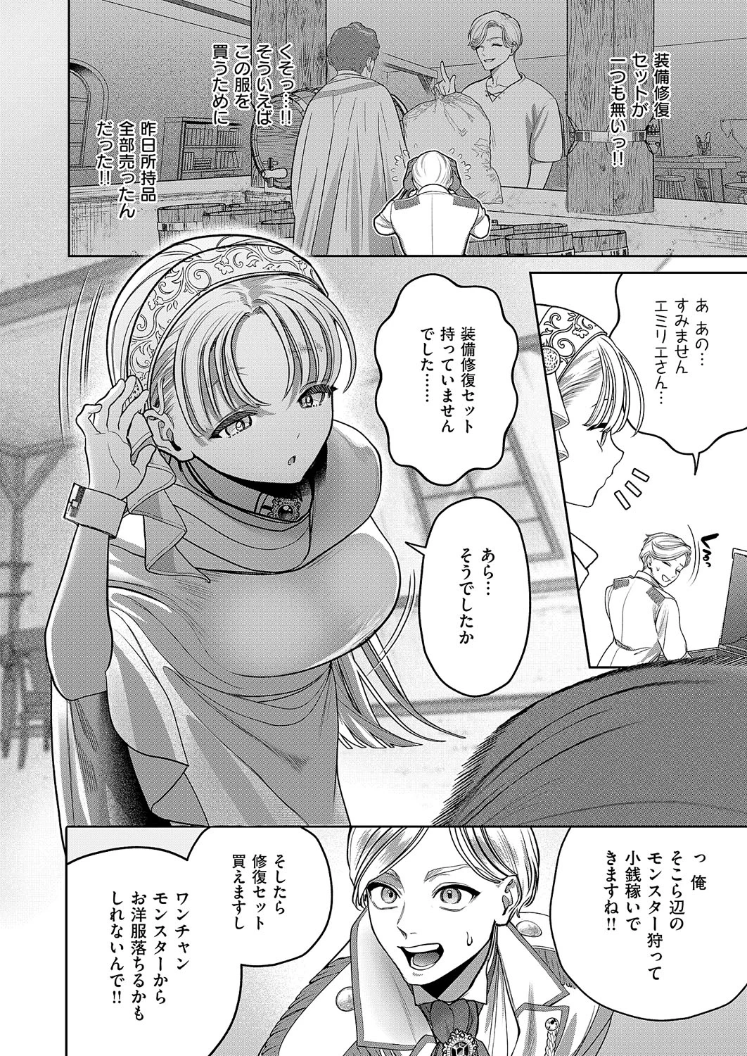หน้า 163