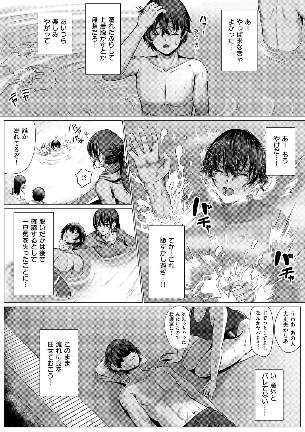 หน้า 223