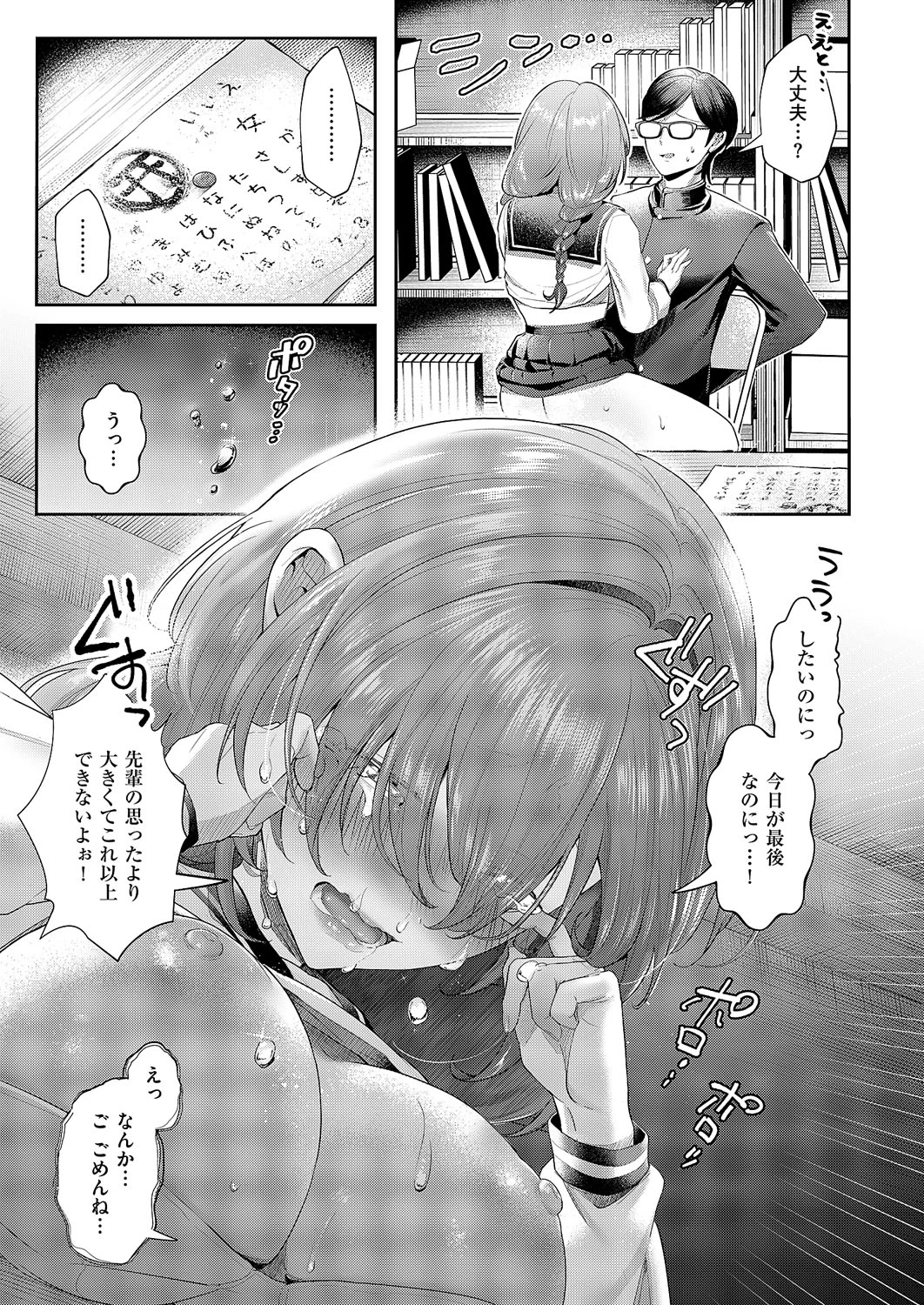 หน้า 264