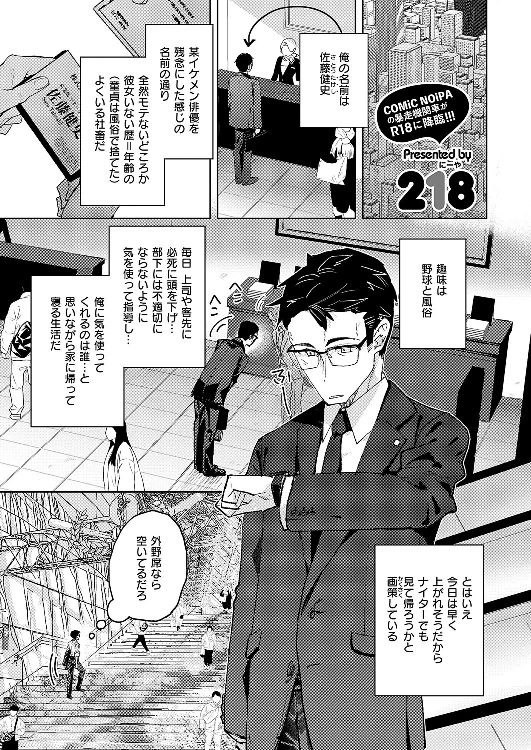 หน้า 286