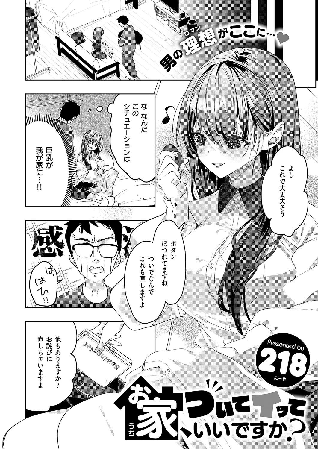 หน้า 289