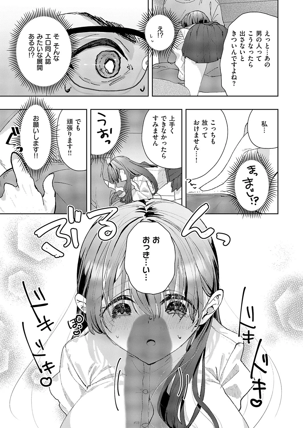 หน้า 294