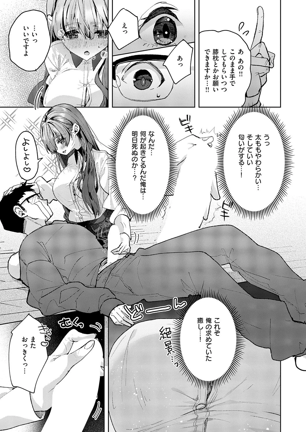 หน้า 296